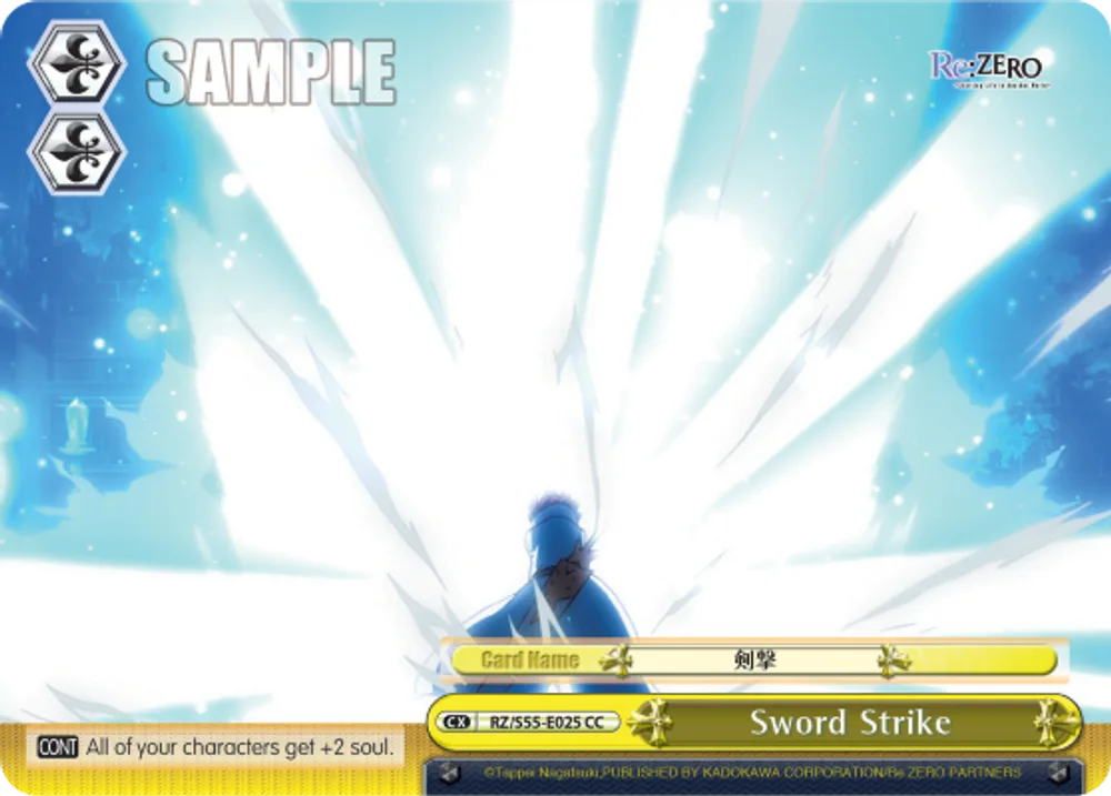 Sword Strike