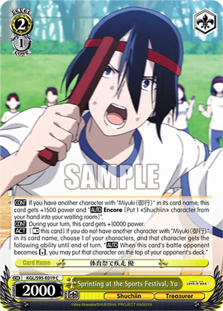 Sprinting at the Sports Festival, Yu