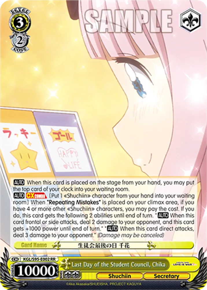 Last Day of the Student Council, Chika