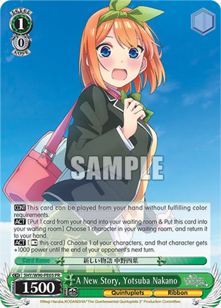 A New Story, Yotsuba Nakano
