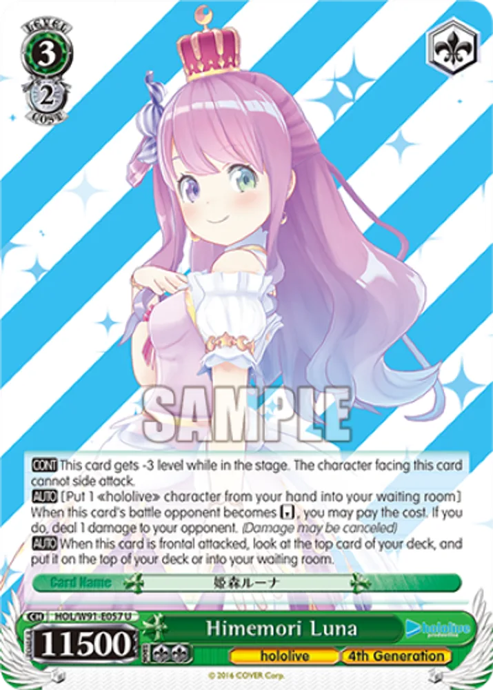 Himemori Luna
