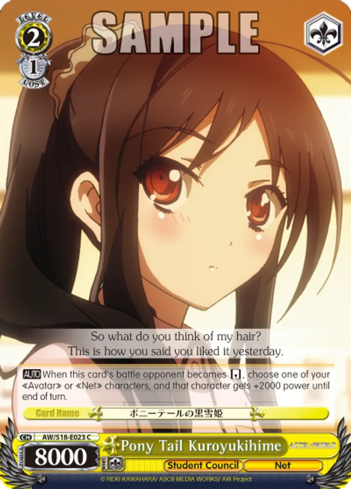 Pony Tail Kuroyukihime