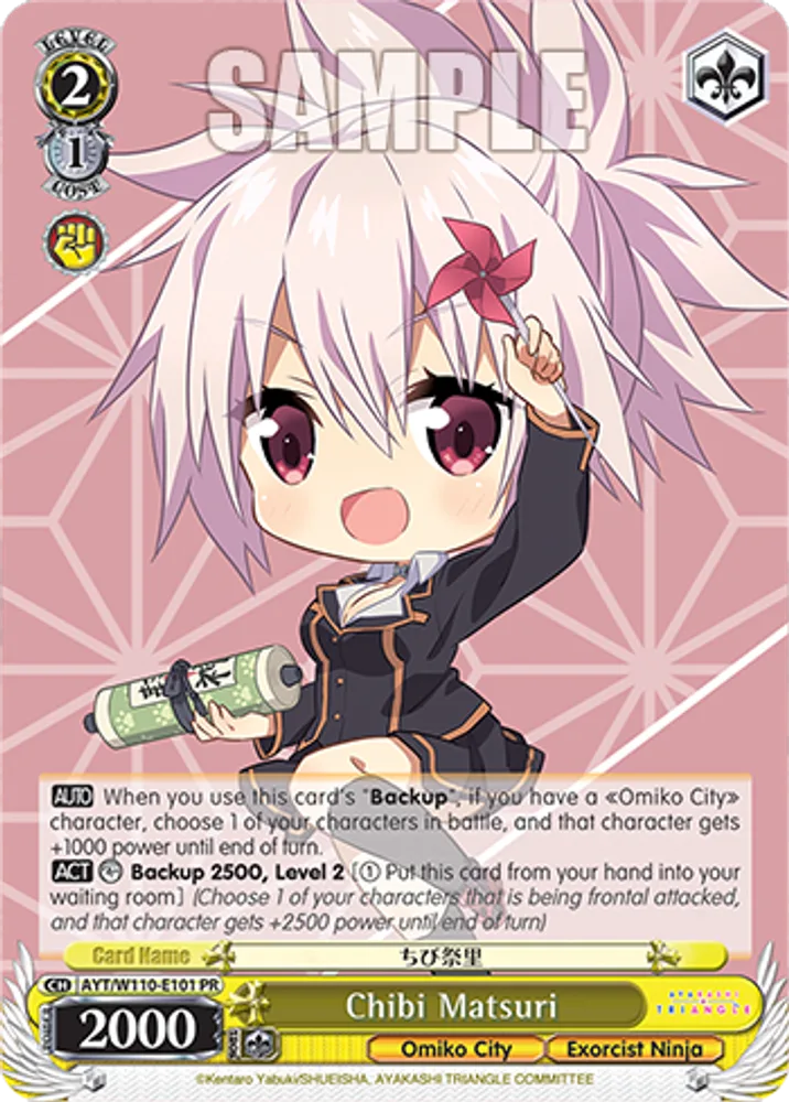 Chibi Matsuri