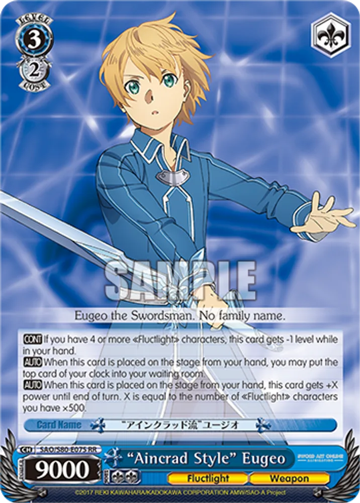 "Aincrad Style" Eugeo