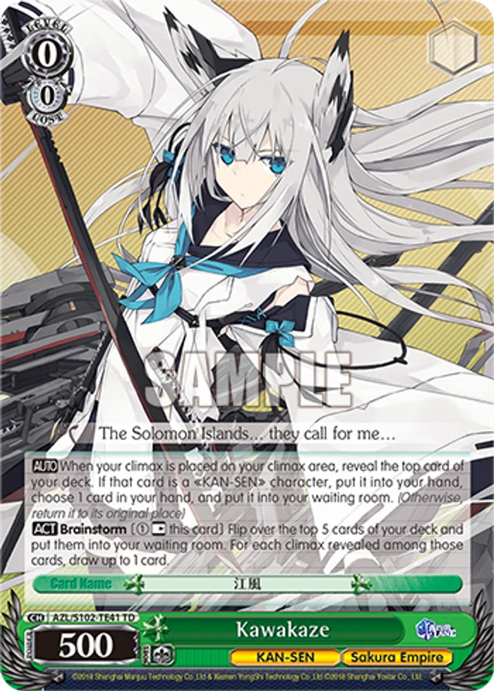 Kawakaze