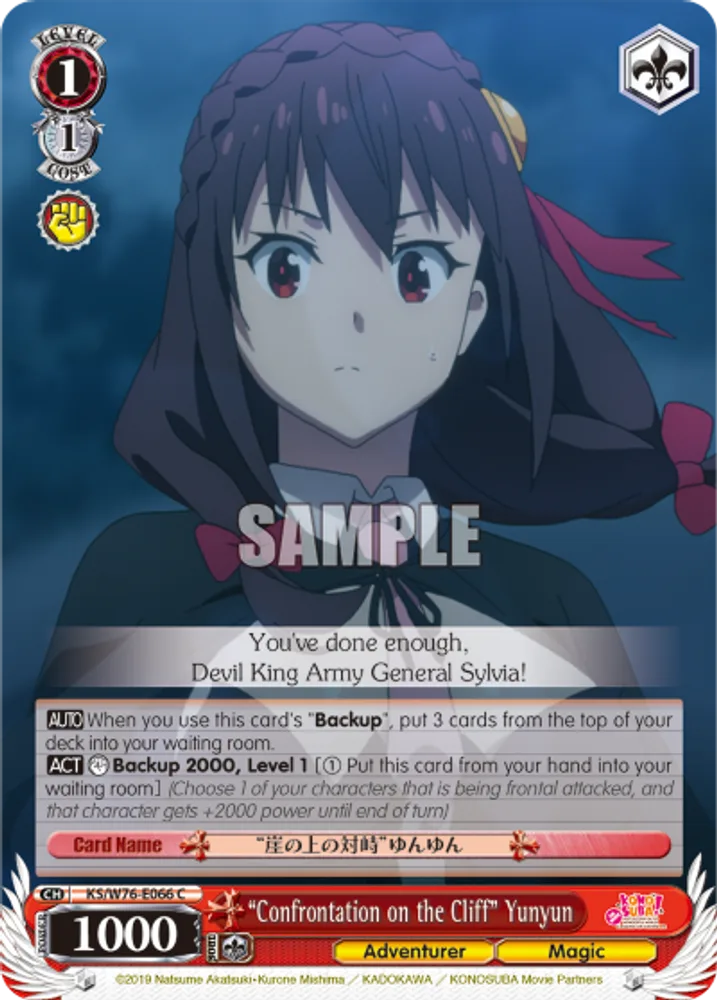 "Confrontation on the Cliff" Yunyun