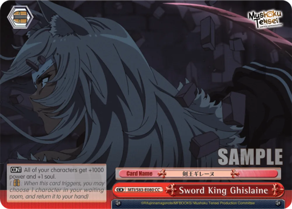 Sword King Ghislaine