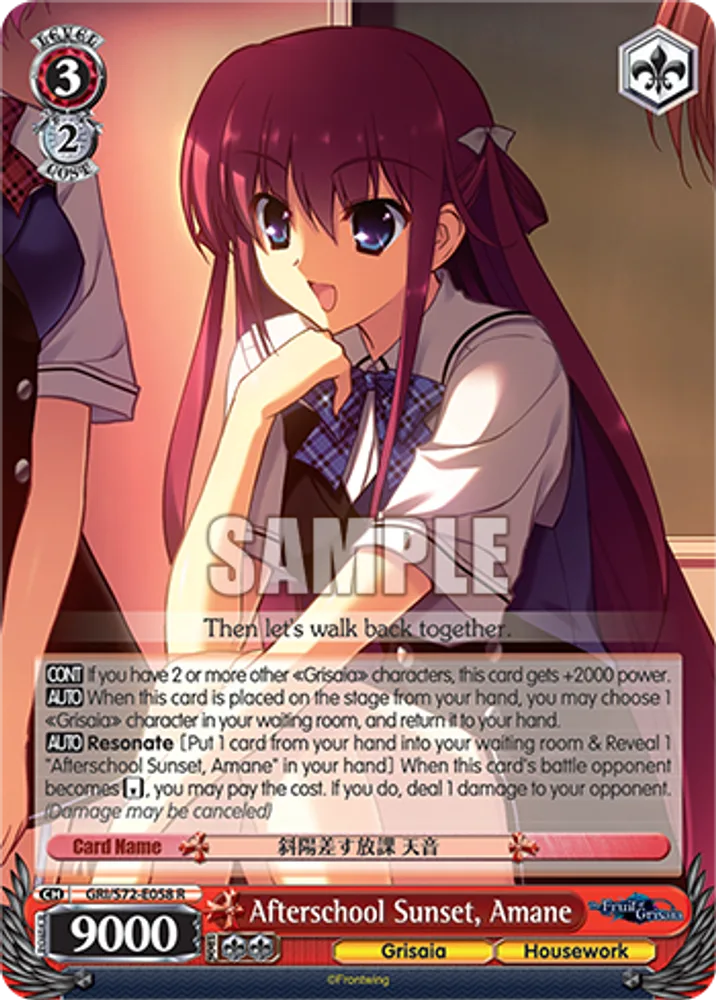 Afterschool Sunset, Amane