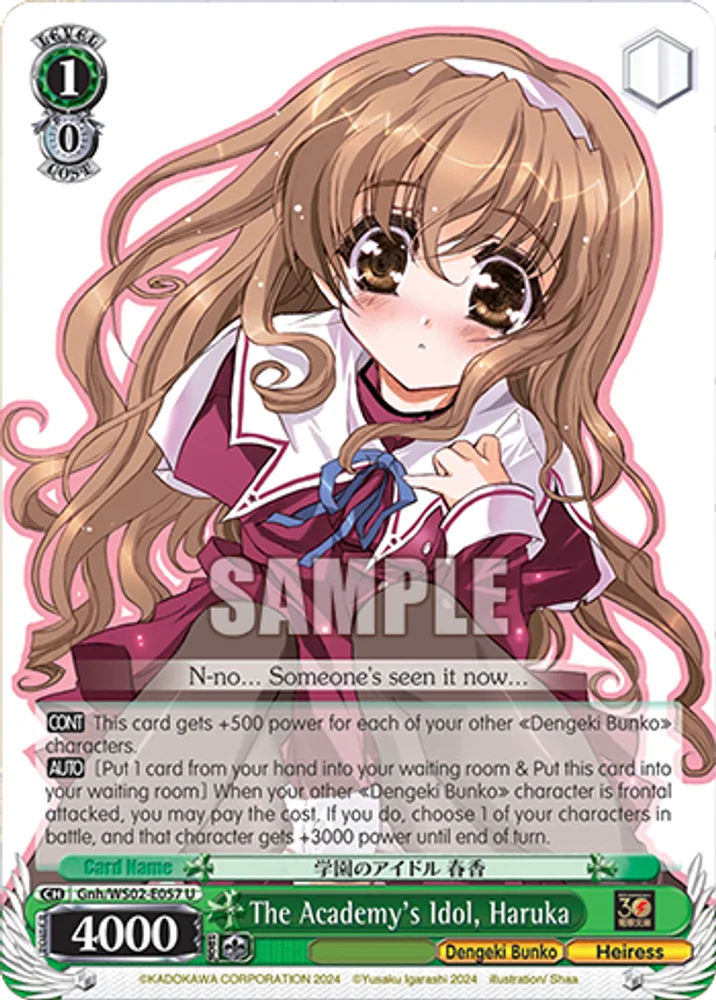 The Academy's Idol, Haruka