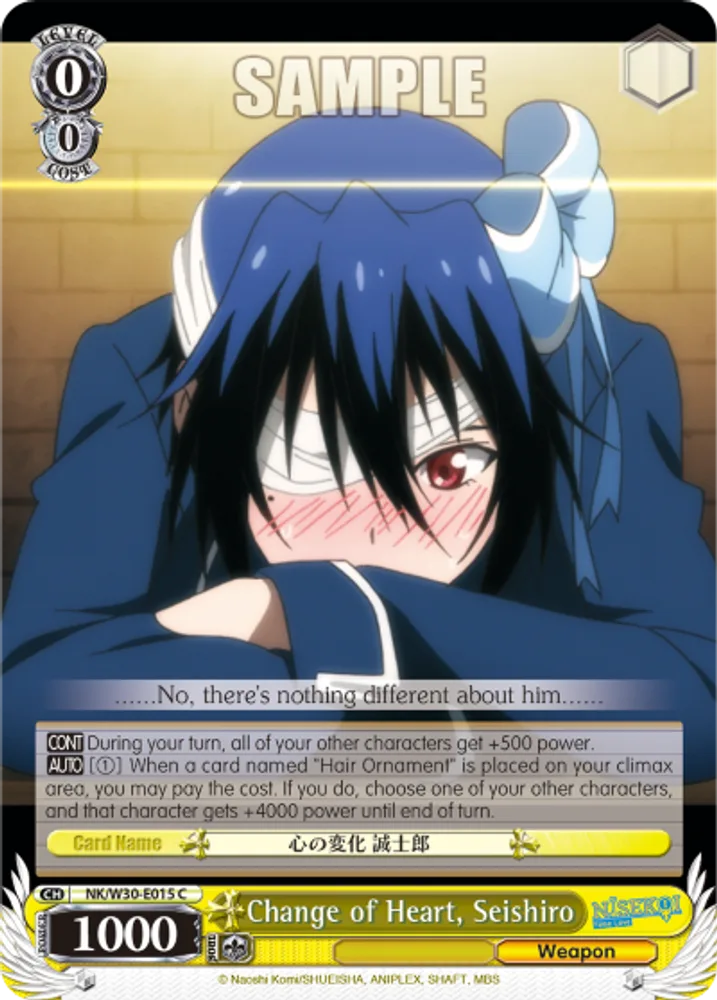 Change of Heart, Seishiro