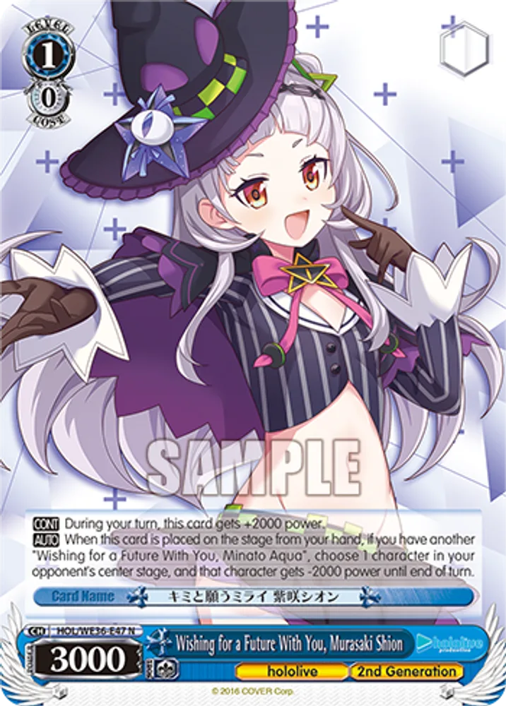 Wishing for a Future With You, Murasaki Shion