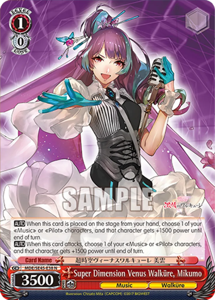 Super Dimension Venus Walküre, Mikumo