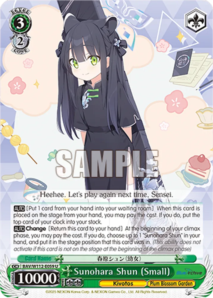 Sunohara Shun (Small)