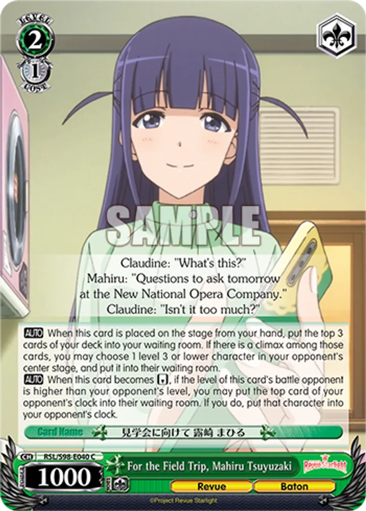 For the Field Trip, Mahiru Tsuyuzaki