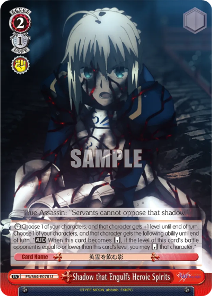 Shadow that Engulfs Heroic Spirits