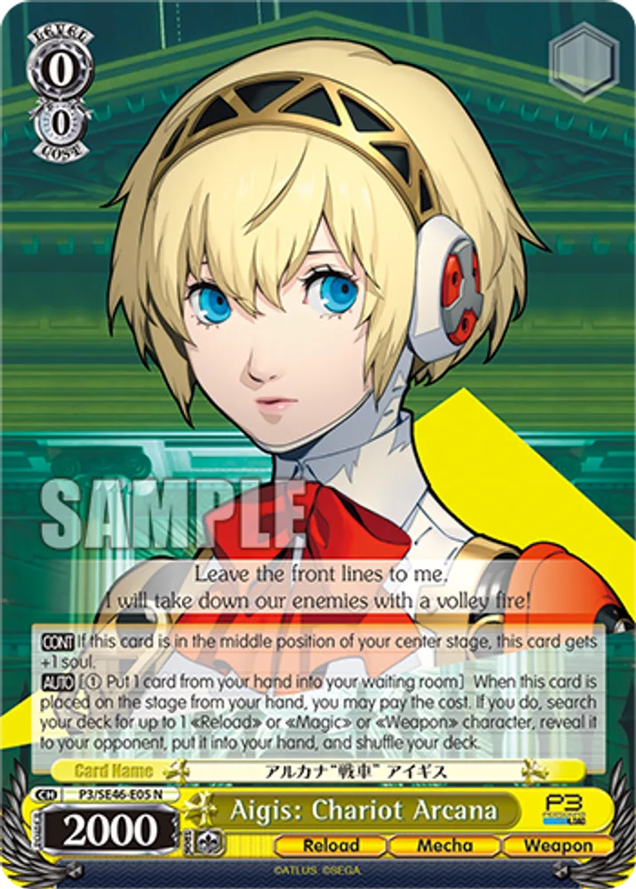 Aigis: Chariot Arcana