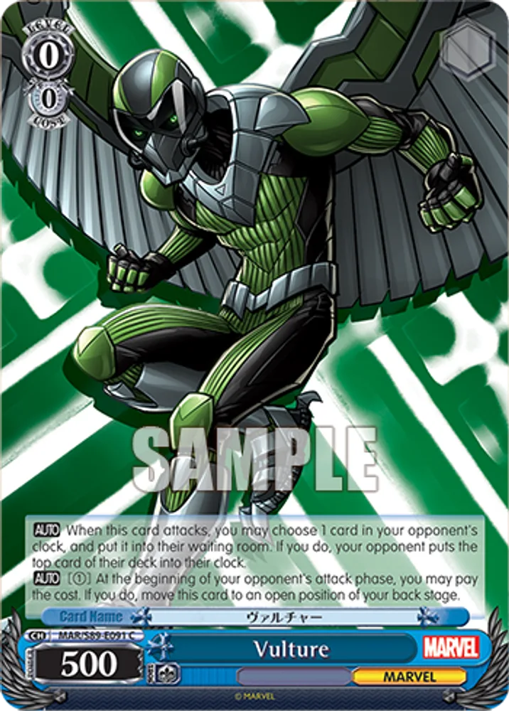 Vulture