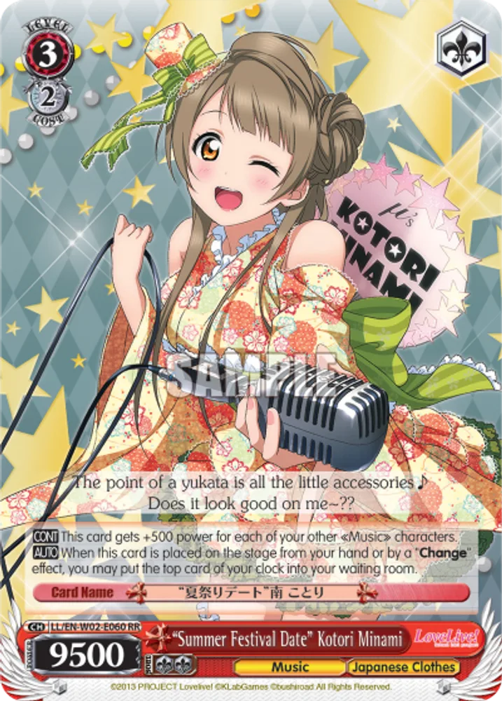 “Summer Festival Date” Kotori Minami