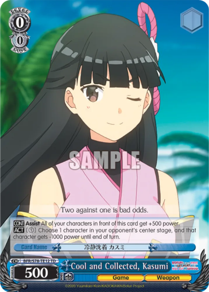 Cool and Collected, Kasumi
