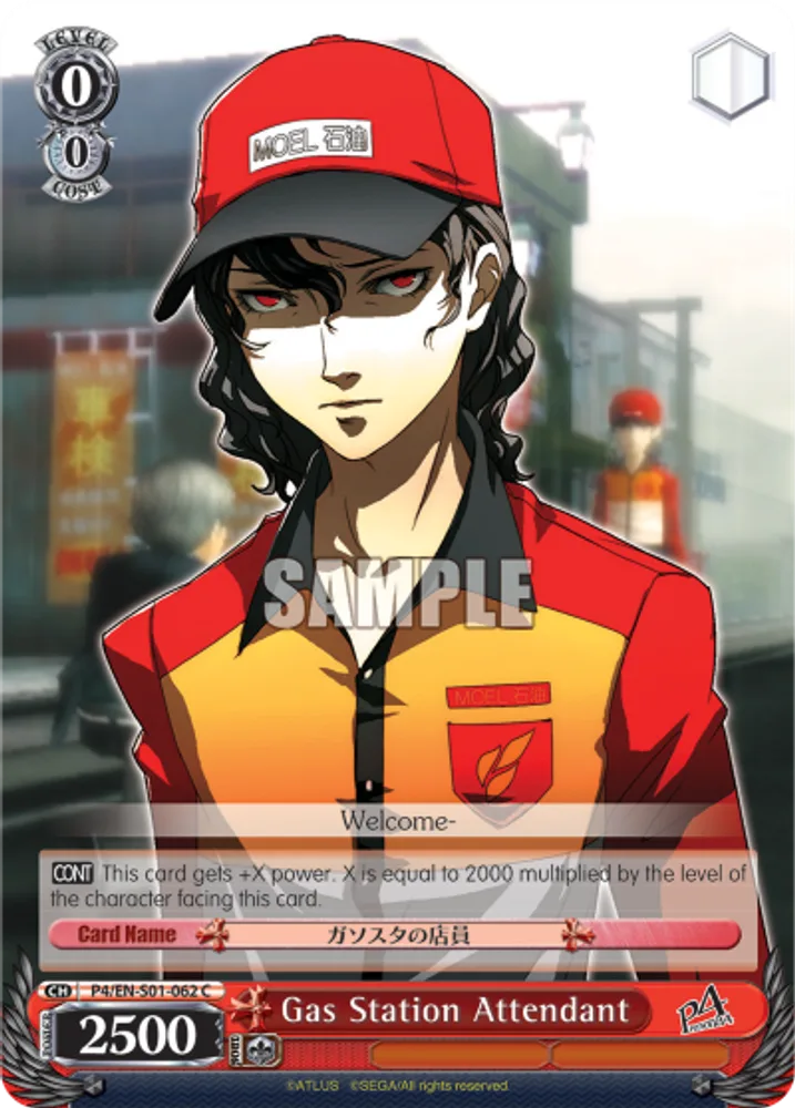 Gas Station Attendant