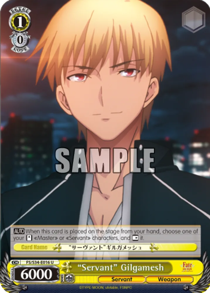 "Servant" Gilgamesh