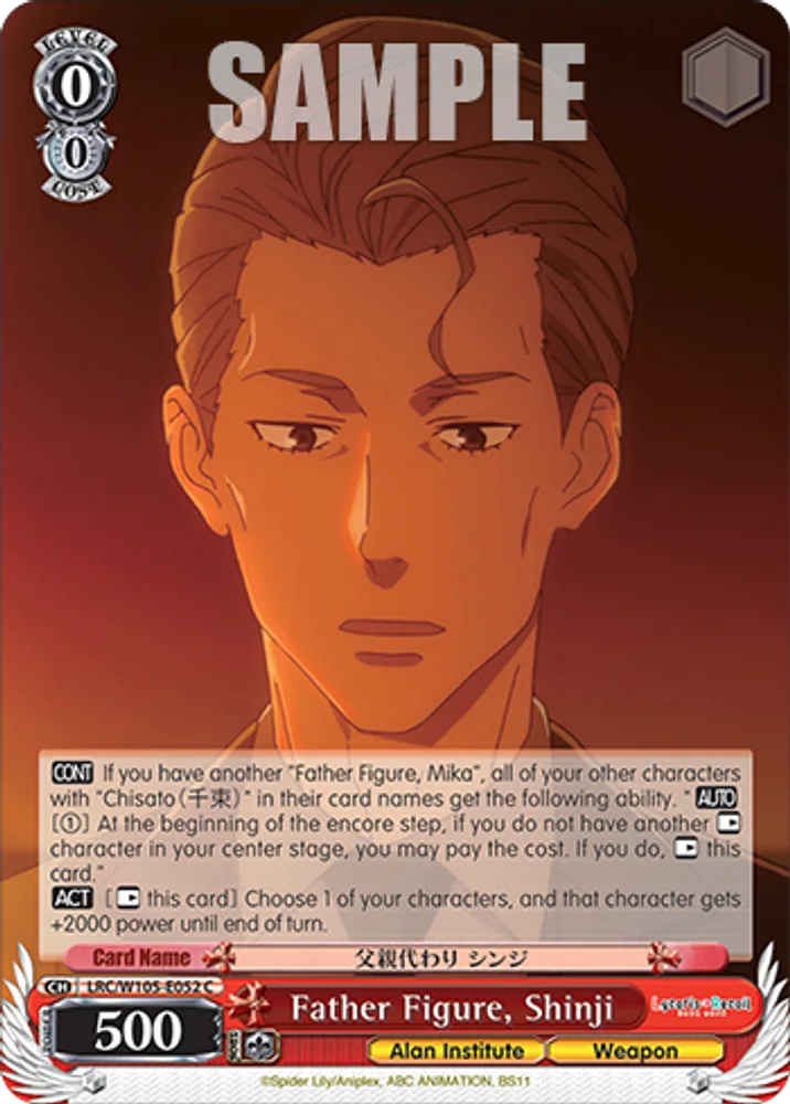 Father Figure, Shinji