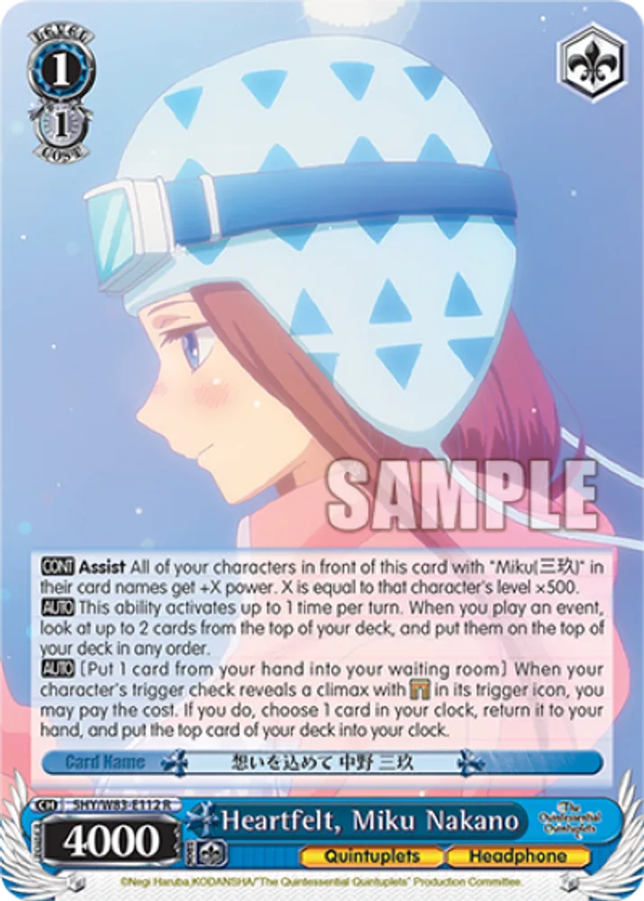 Heartfelt, Miku Nakano