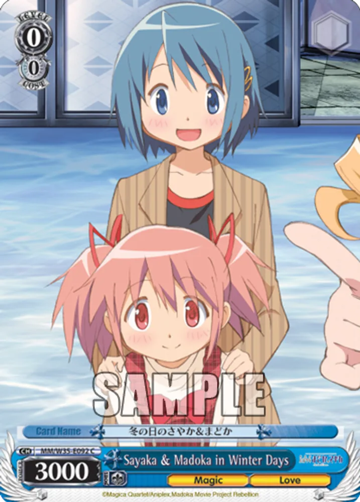 Sayaka & Madoka in Winter Days