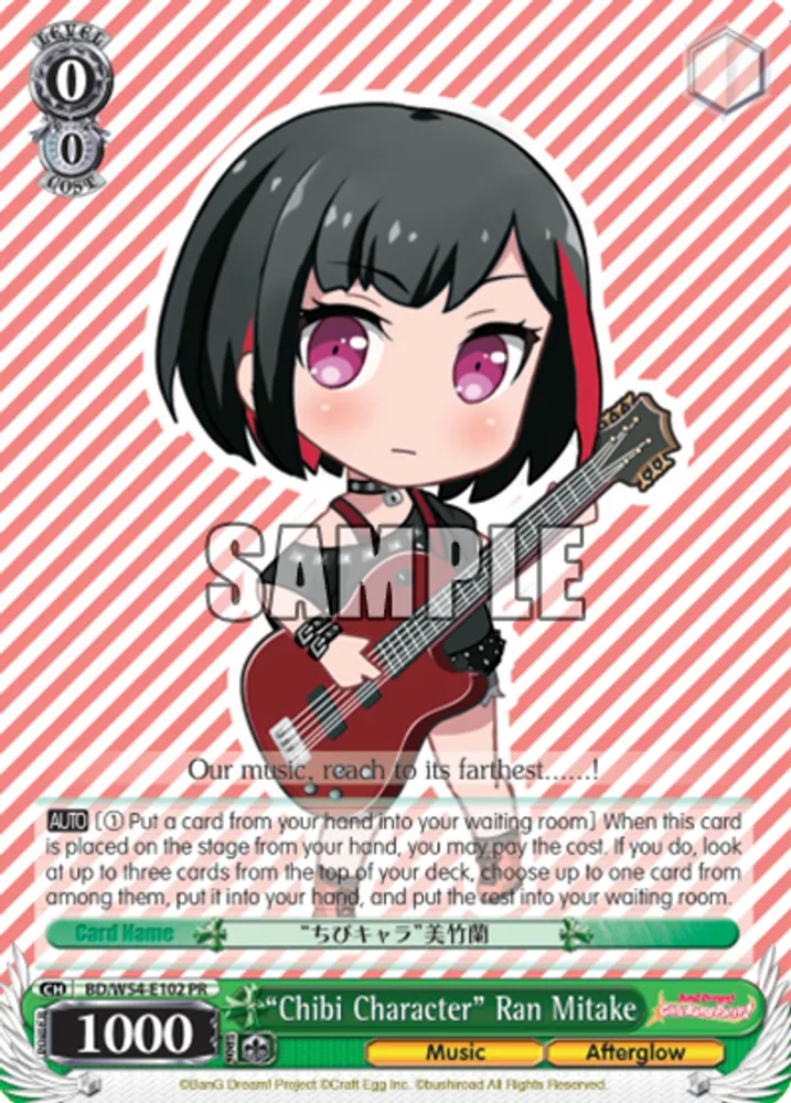 "Chibi Character" Ran Mitake