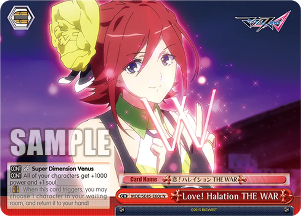 Love! Halation THE WAR