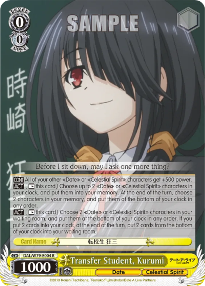 Transfer Student, Kurumi