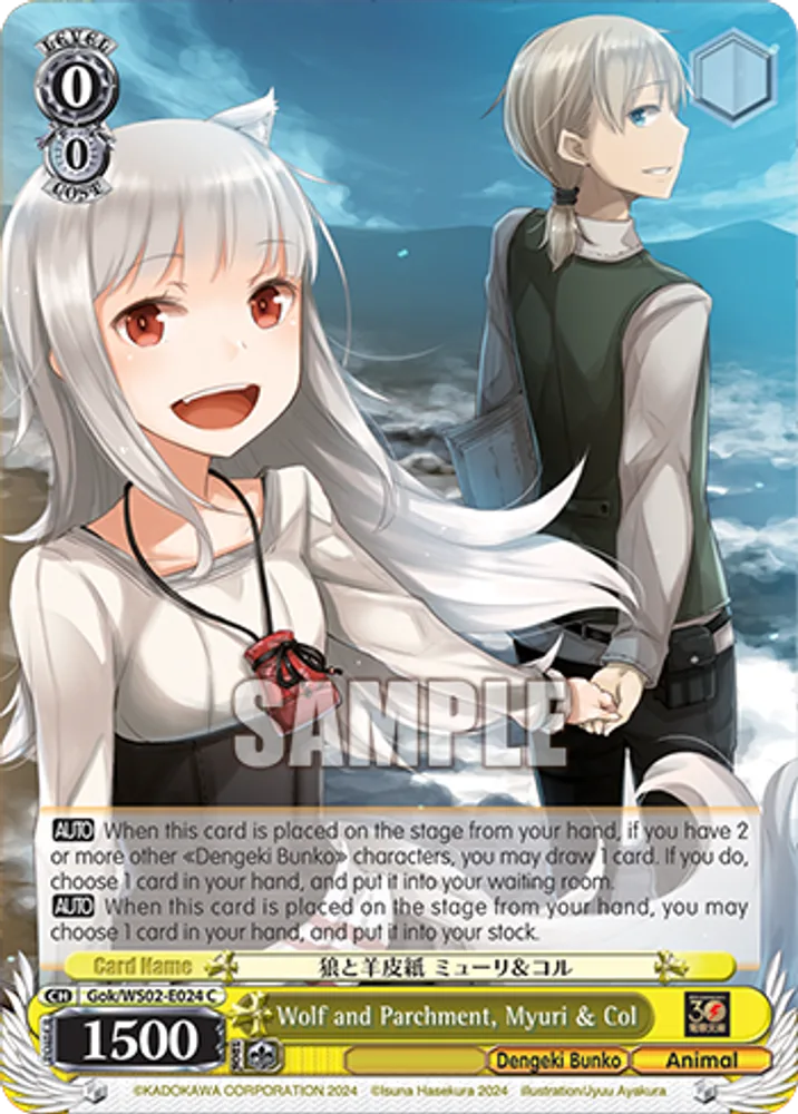 Wolf and Parchment, Myuri & Col
