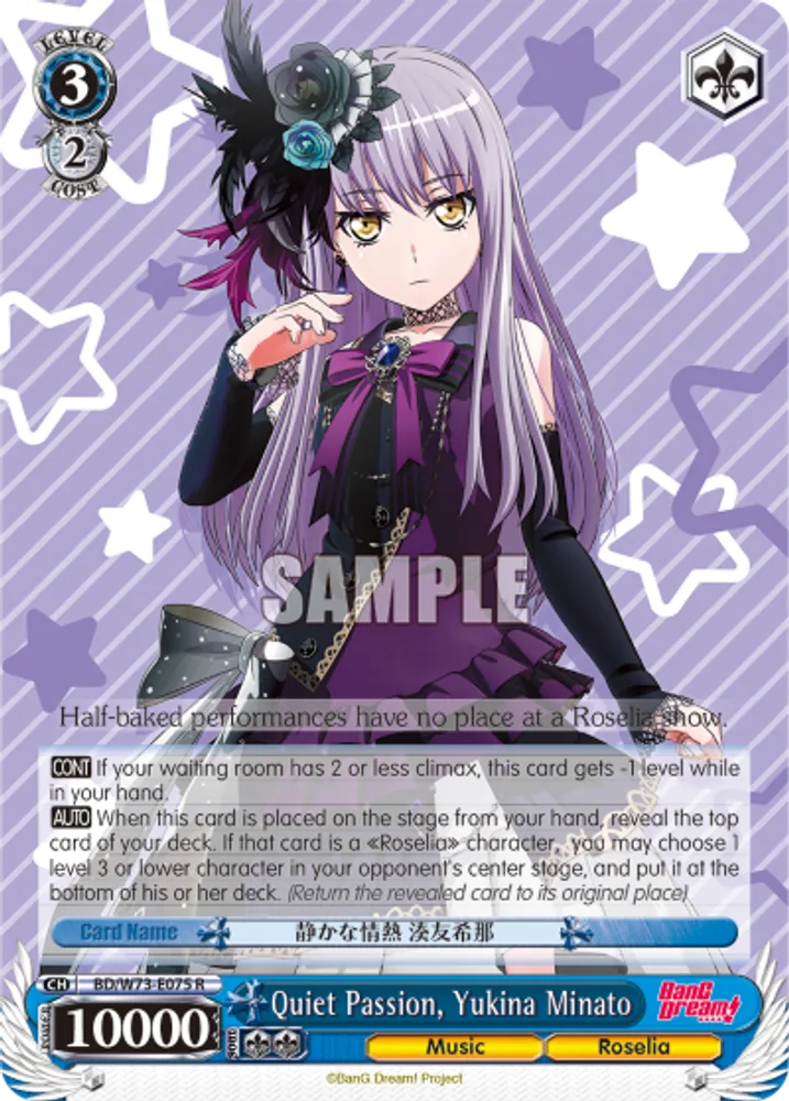 Quiet Passion, Yukina Minato