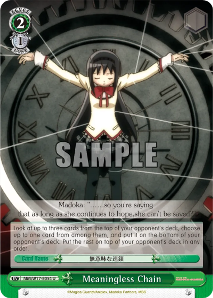Meaningless Chain