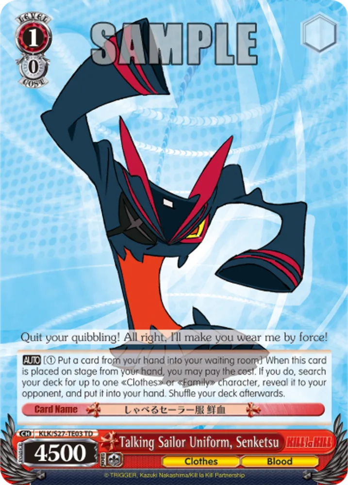 Talking Sailor Uniform, Senketsu