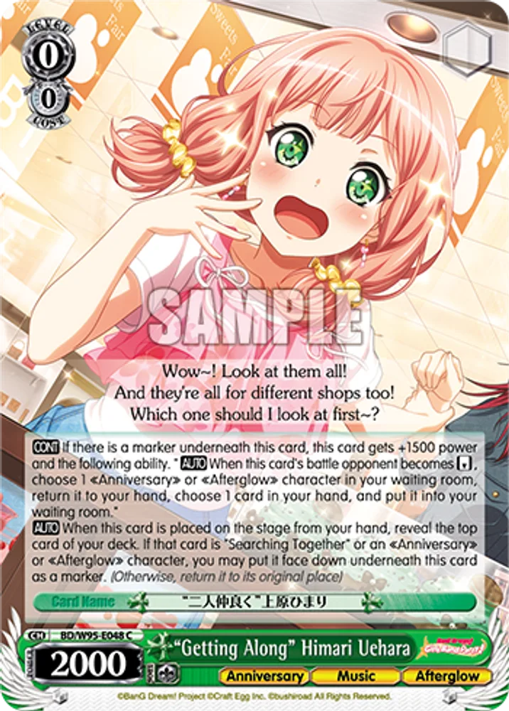 "Getting Along" Himari Uehara