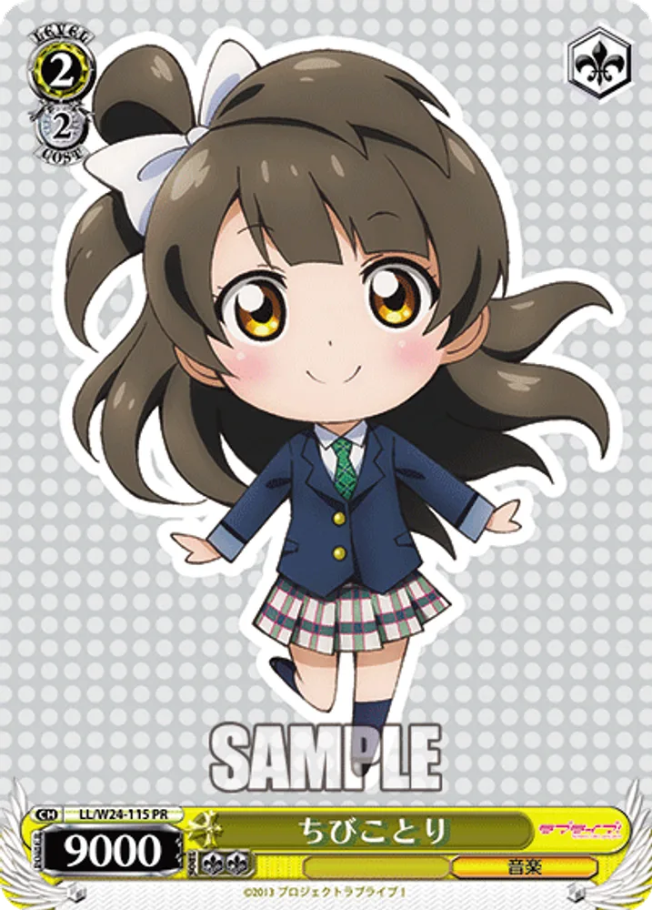 Mini Kotori