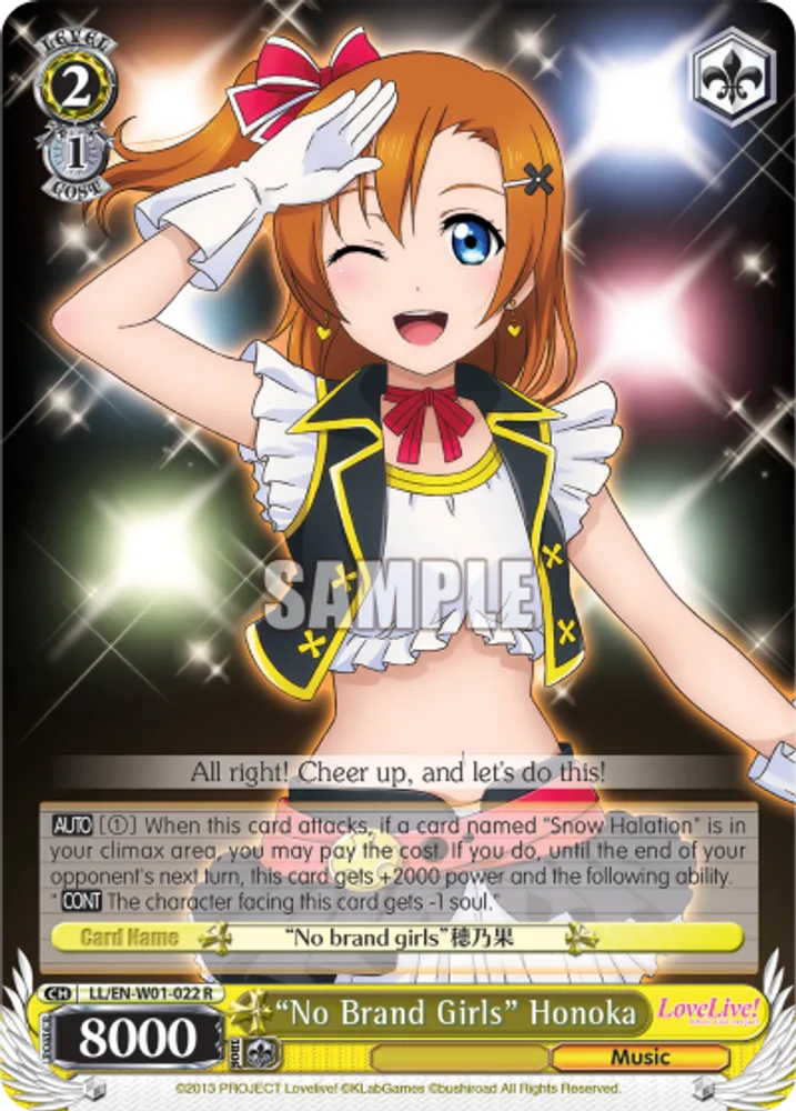 "No Brand Girls" Honoka