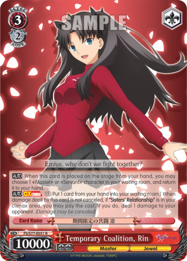 Temporary Coalition, Rin