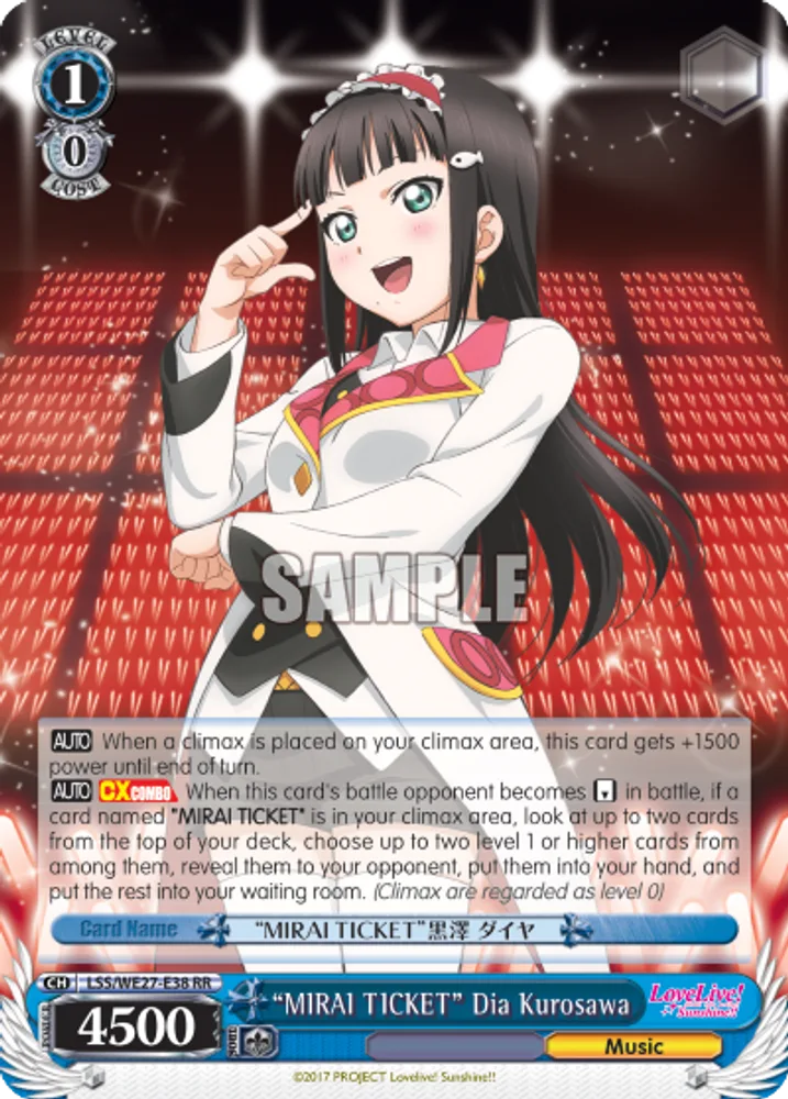 "MIRAI TICKET" Dia Kurosawa
