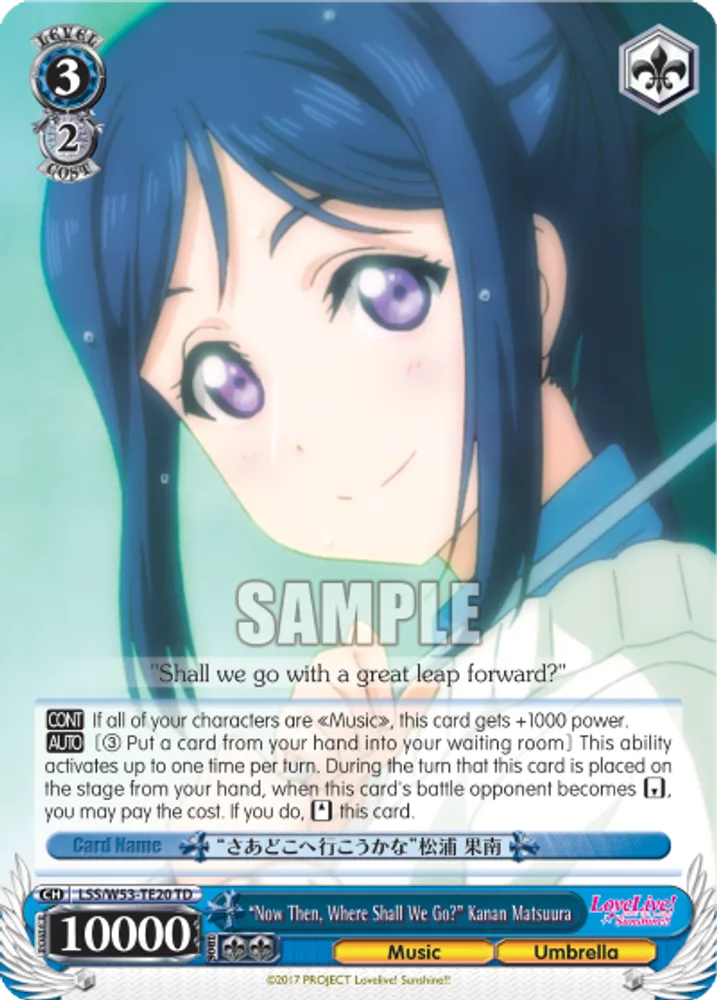 "Now Then, Where Shall We Go?" Kanan Matsuura