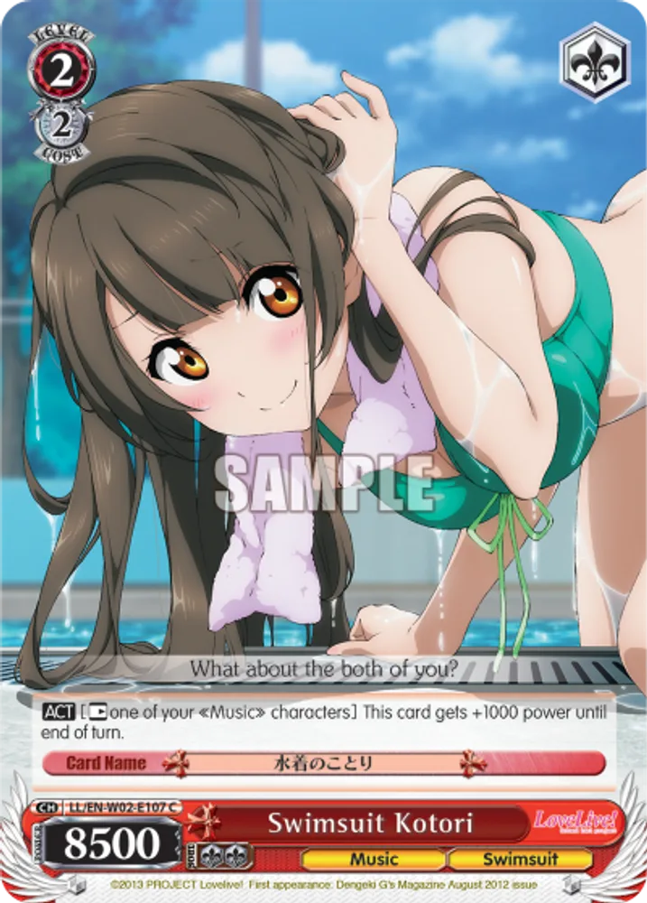 Swimsuit Kotori