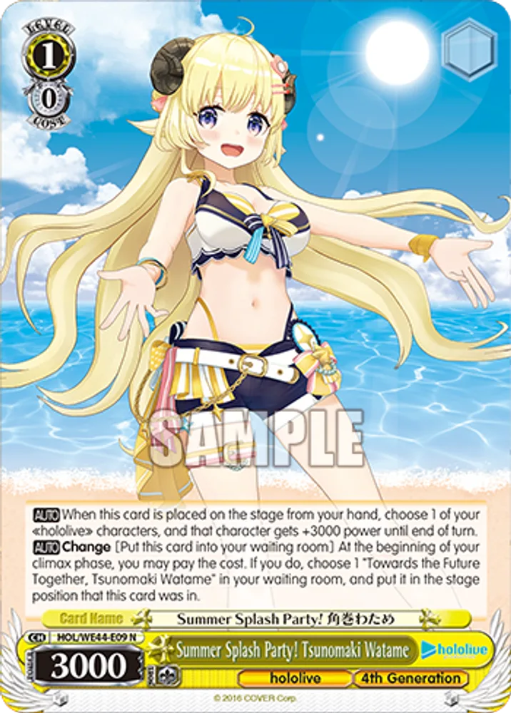Summer Splash Party! Tsunomaki Watame