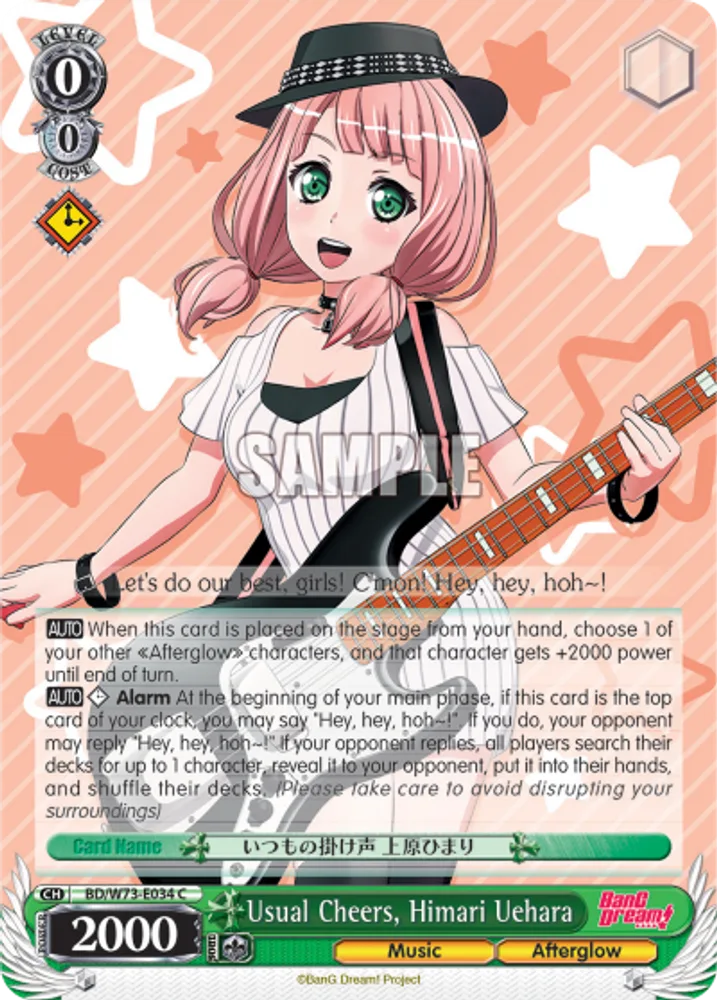 Usual Cheers, Himari Uehara