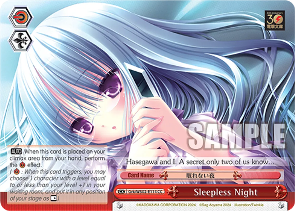 Sleepless Night