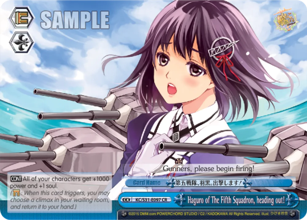 Haguro of The Fifth Squadron, heading out!