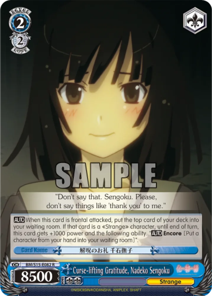 Curse-lifting Gratitude, Nadeko Sengoku
