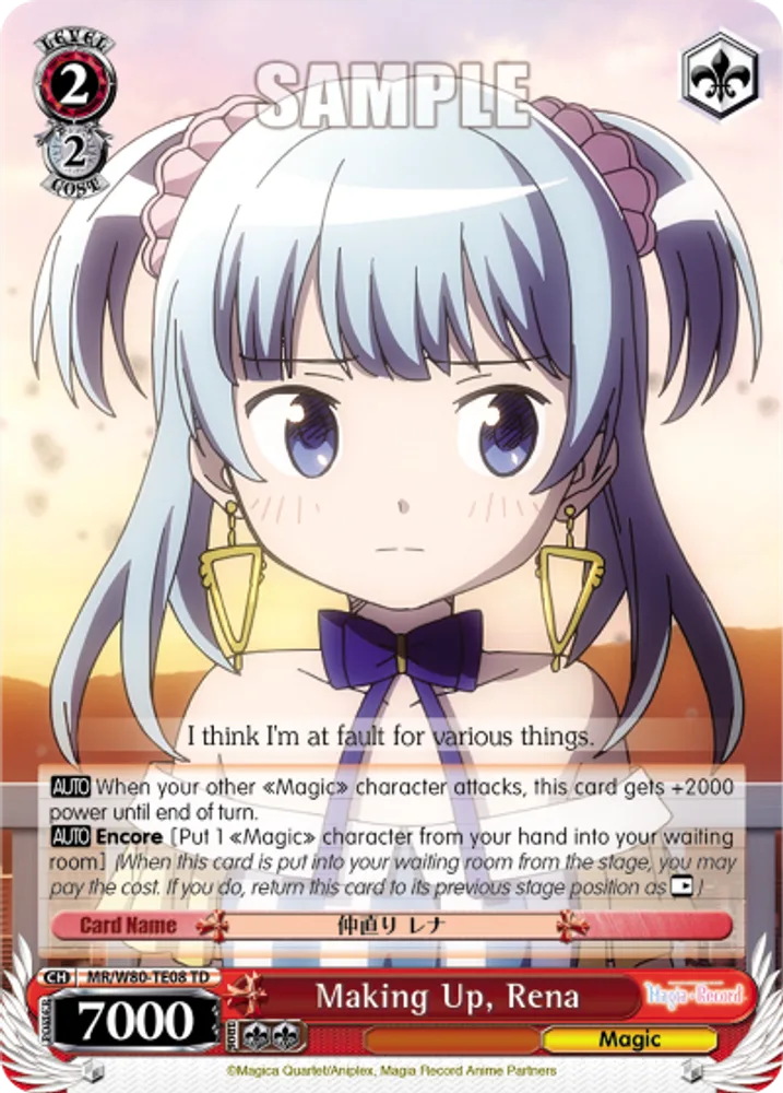 Making Up, Rena