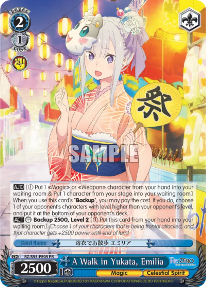 A Walk In Yukata, Emilia