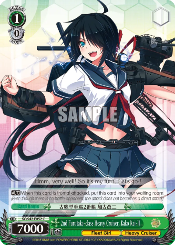 2nd Furutaka-class Heavy Cruiser, Kako Kai-II